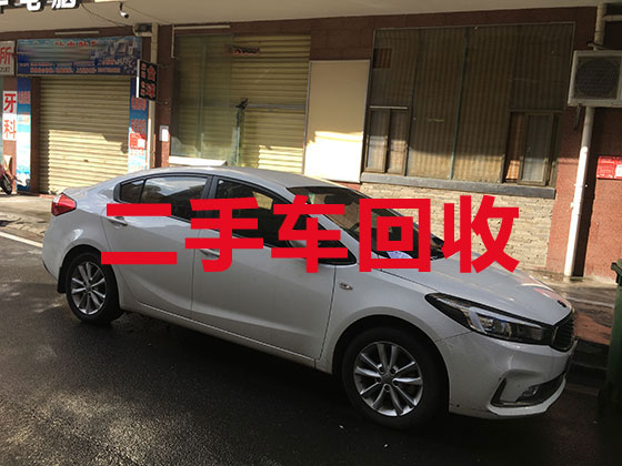 衢州汽车回收公司-高价收购二手车